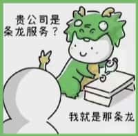 长春市国尊烟酒商行