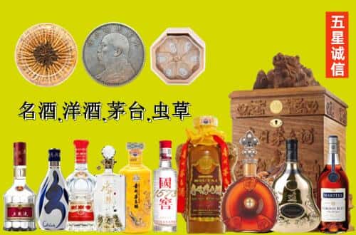 长春市国尊烟酒商行